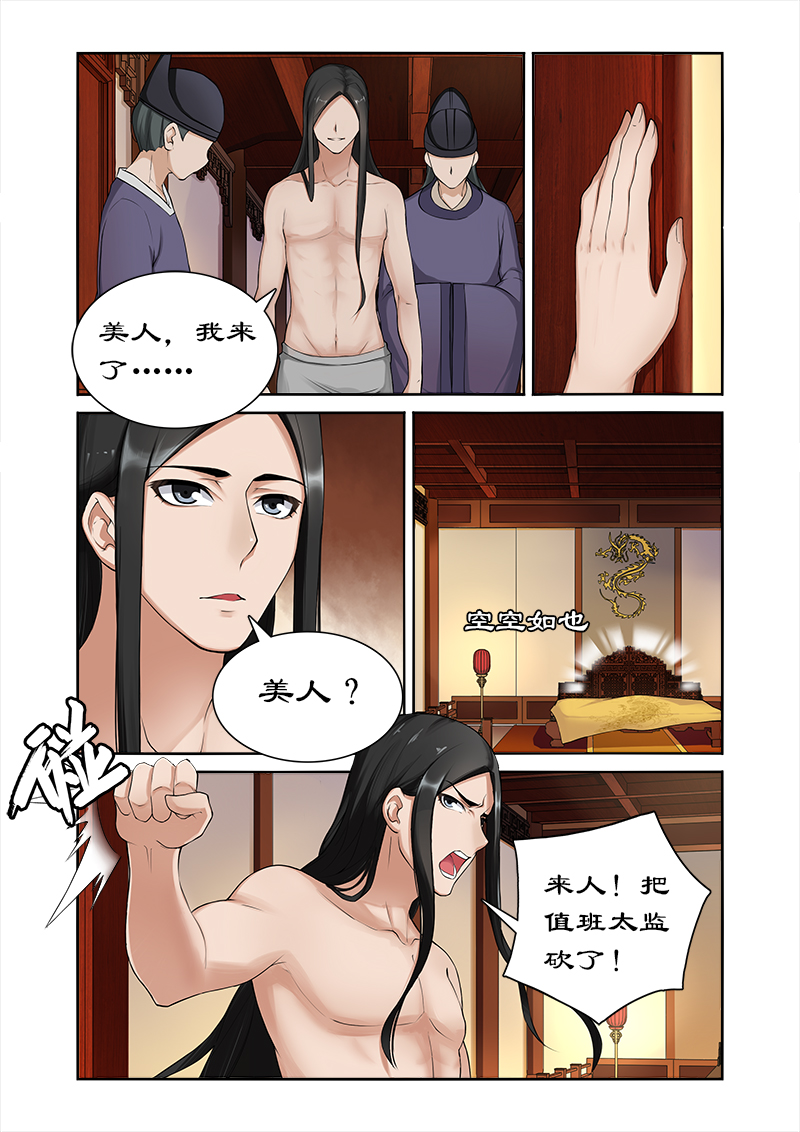 /template/pc/baozi/image/load.gif