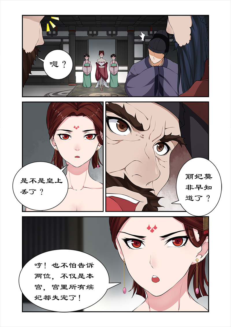 /template/pc/baozi/image/load.gif