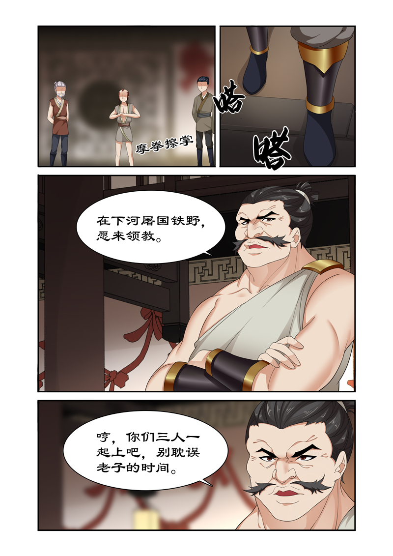 6.jpg