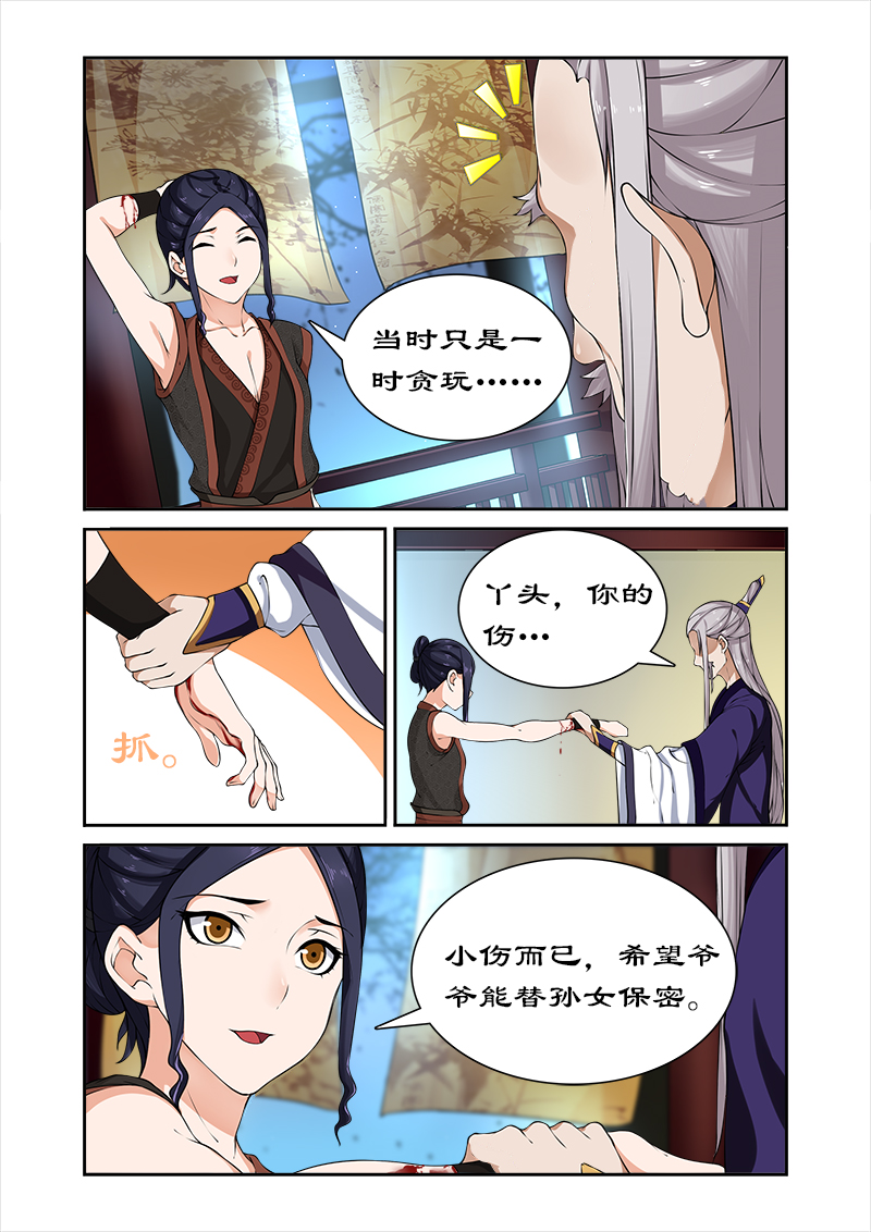 /template/pc/baozi/image/load.gif