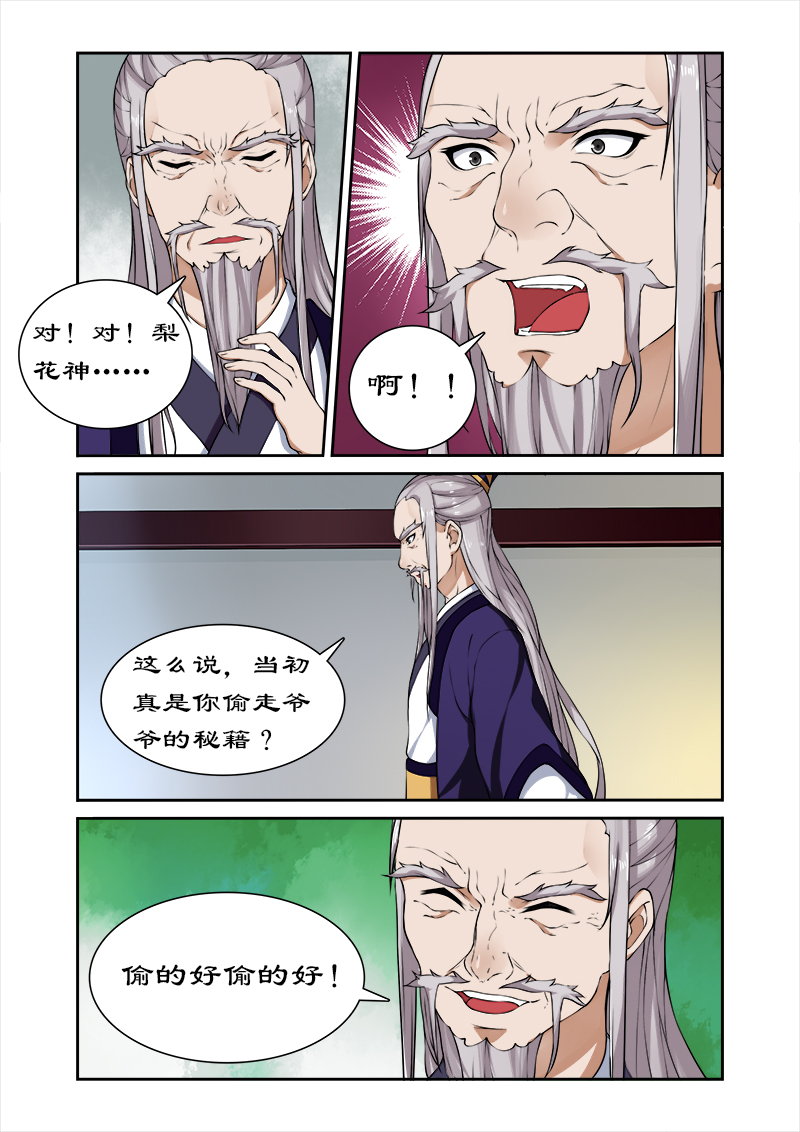/template/pc/baozi/image/load.gif