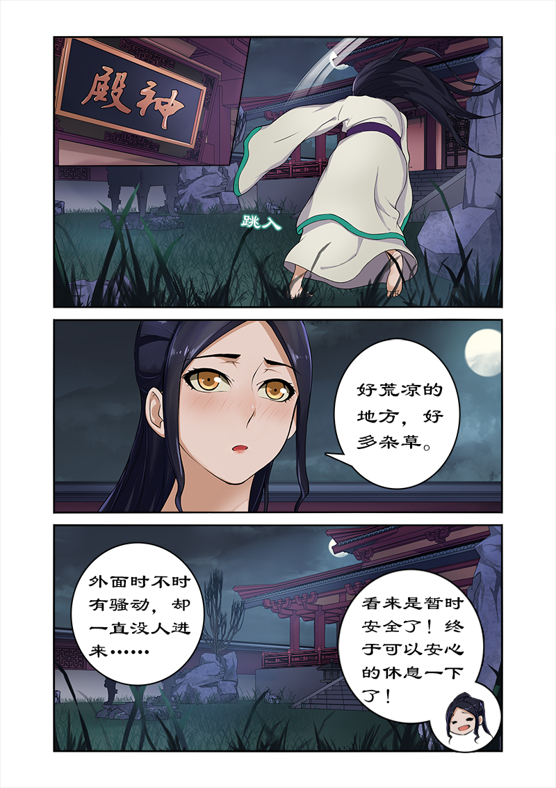 /template/pc/baozi/image/load.gif