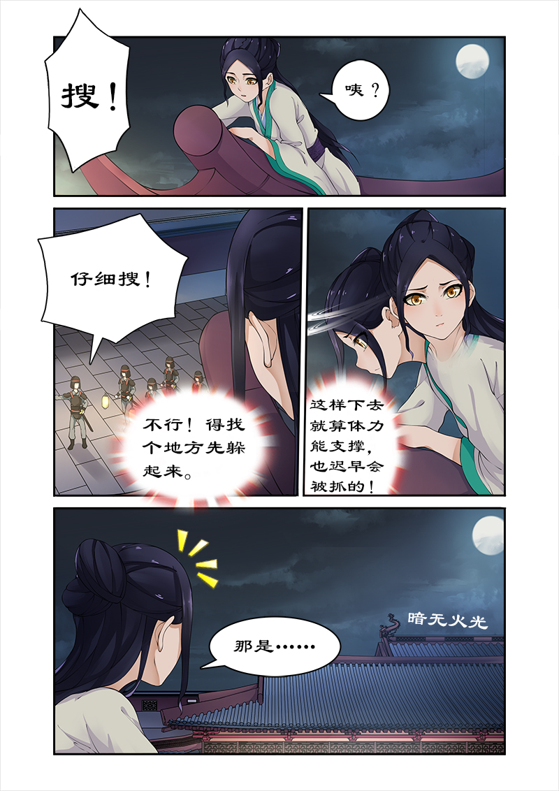 /template/pc/baozi/image/load.gif