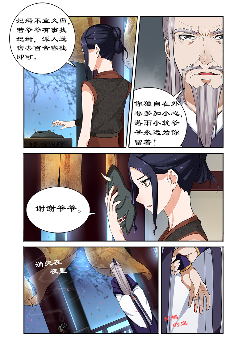 /template/pc/baozi/image/load.gif