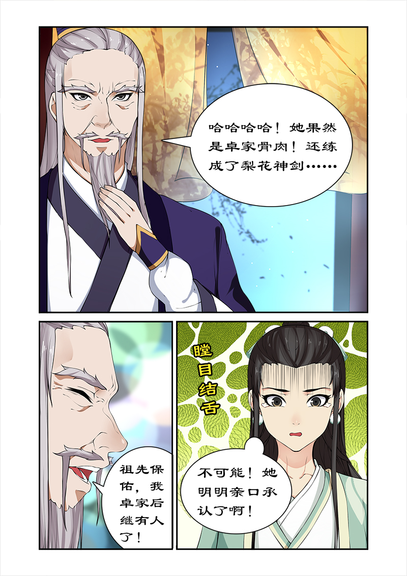 /template/pc/baozi/image/load.gif