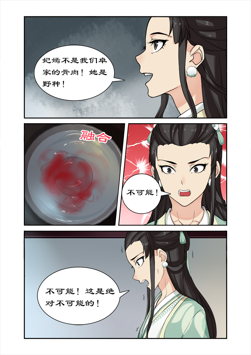 /template/pc/baozi/image/load.gif