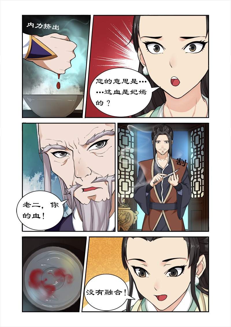 /template/pc/baozi/image/load.gif