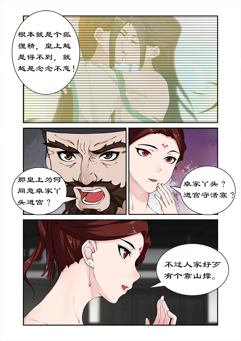 /template/pc/baozi/image/load.gif