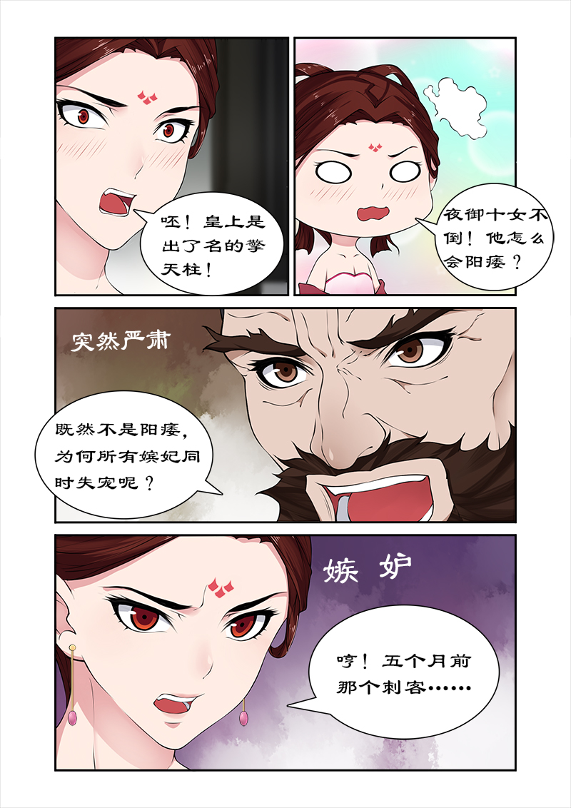 /template/pc/baozi/image/load.gif