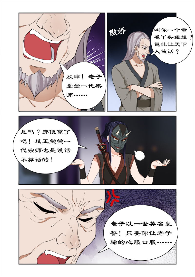 7.jpg