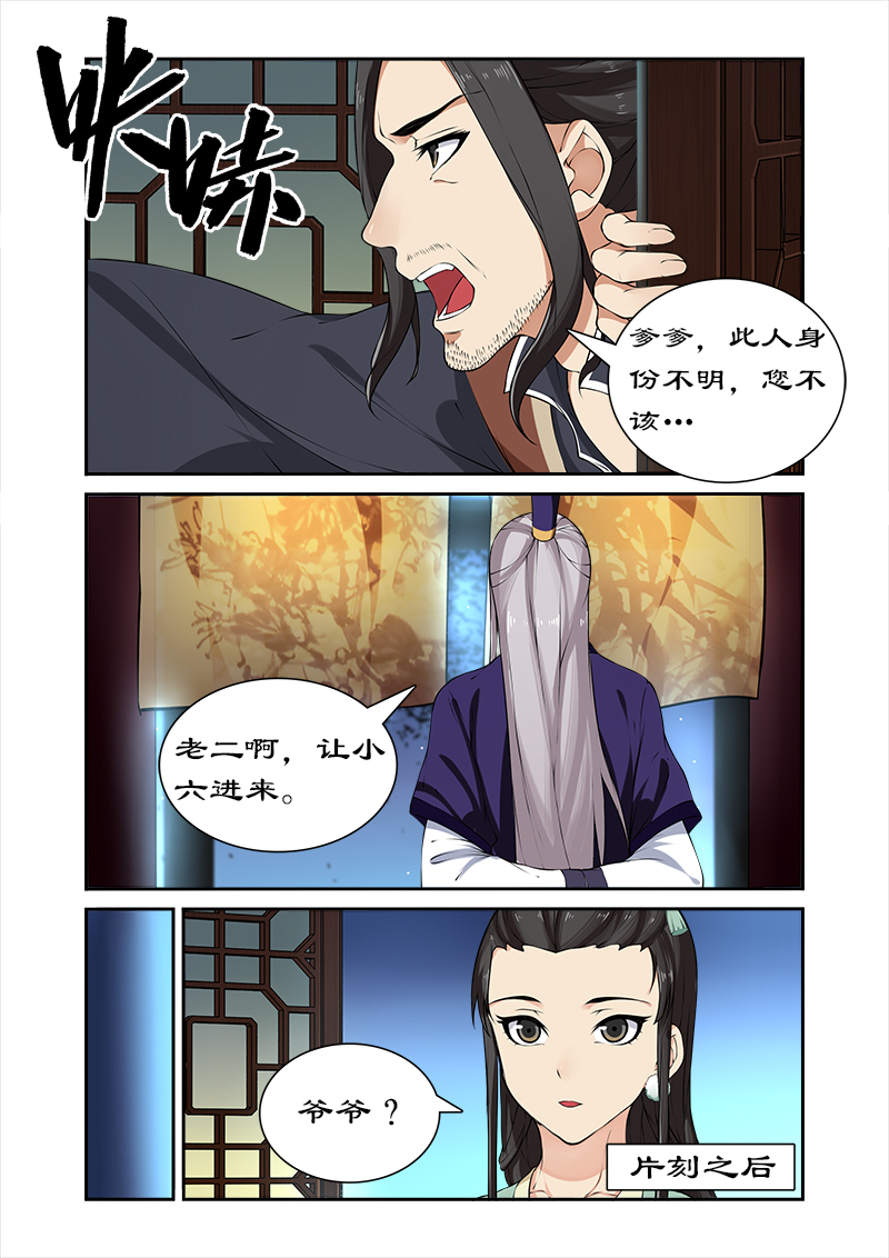 /template/pc/baozi/image/load.gif