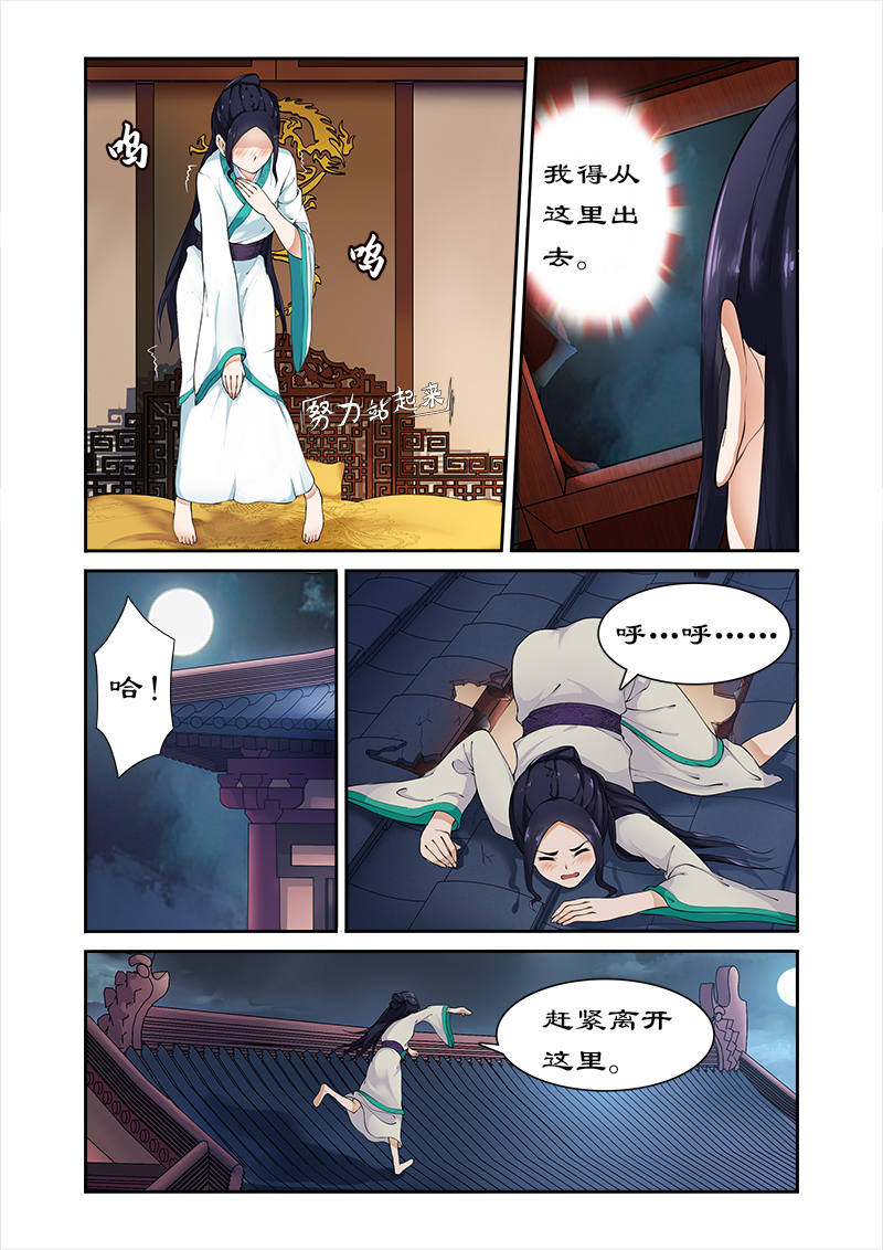 /template/pc/baozi/image/load.gif