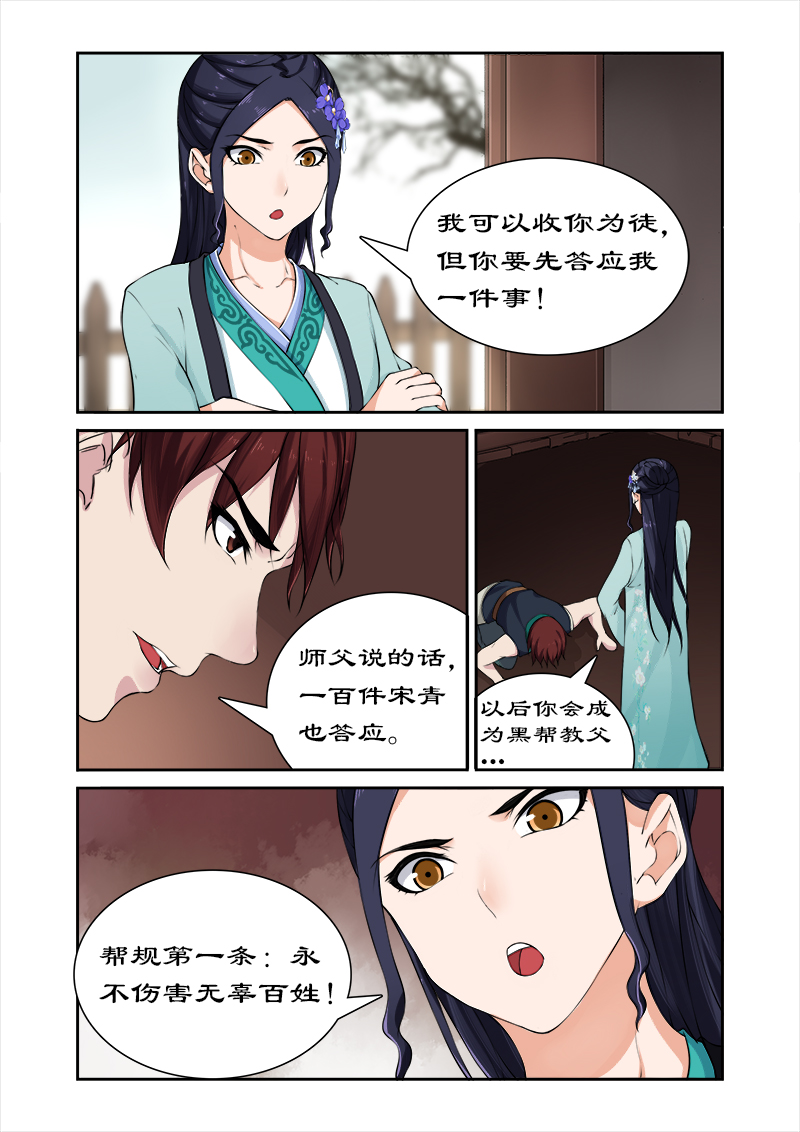 /template/pc/baozi/image/load.gif