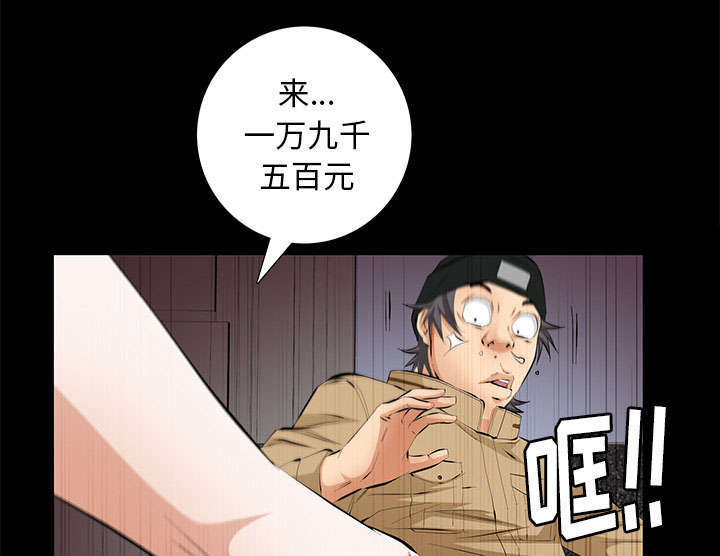 53