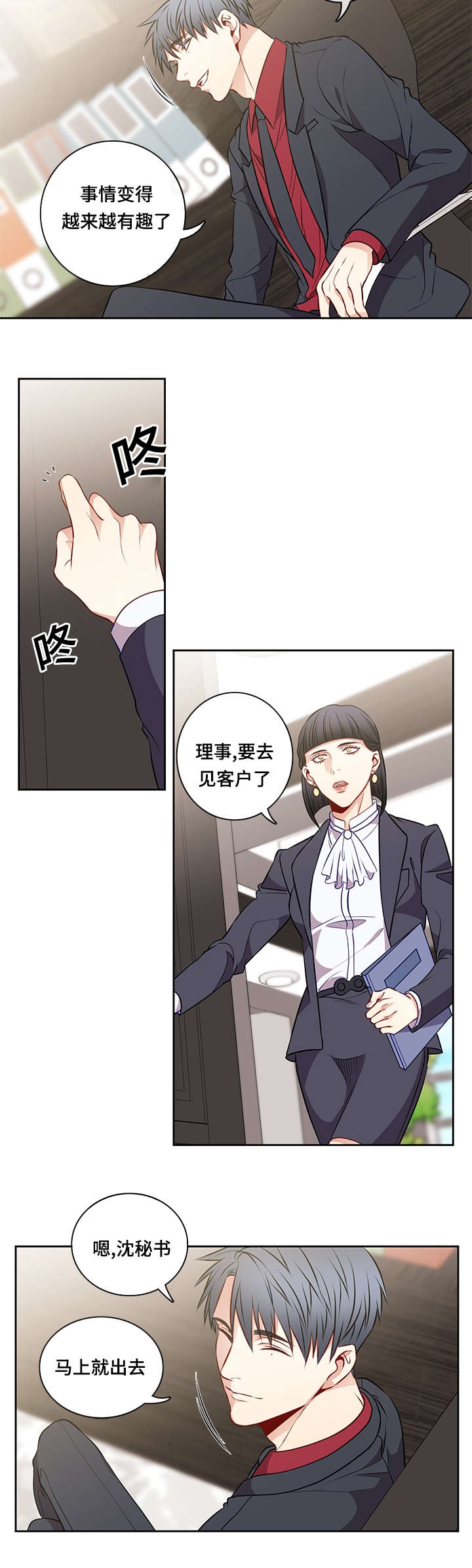 12