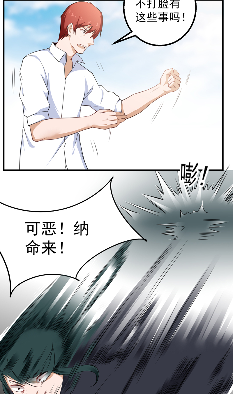 23