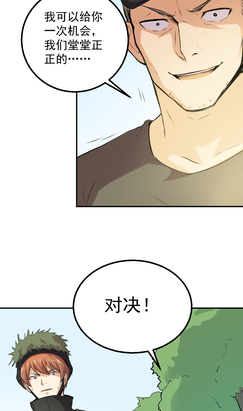36