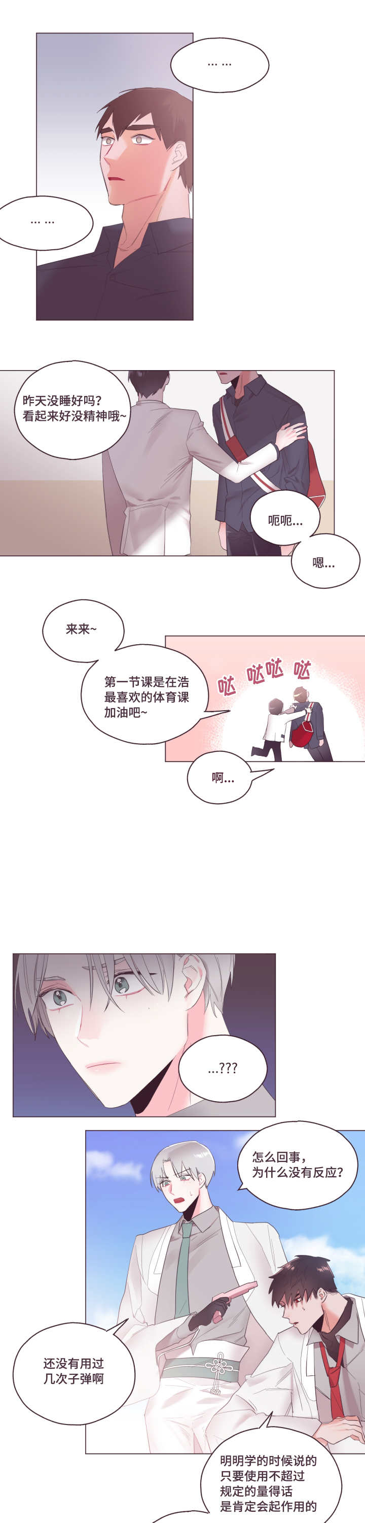 /template/pc/baozi/image/load.gif