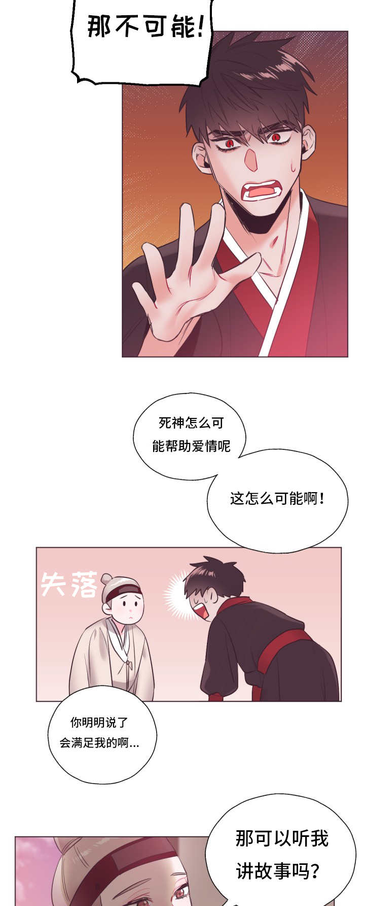 /template/pc/baozi/image/load.gif