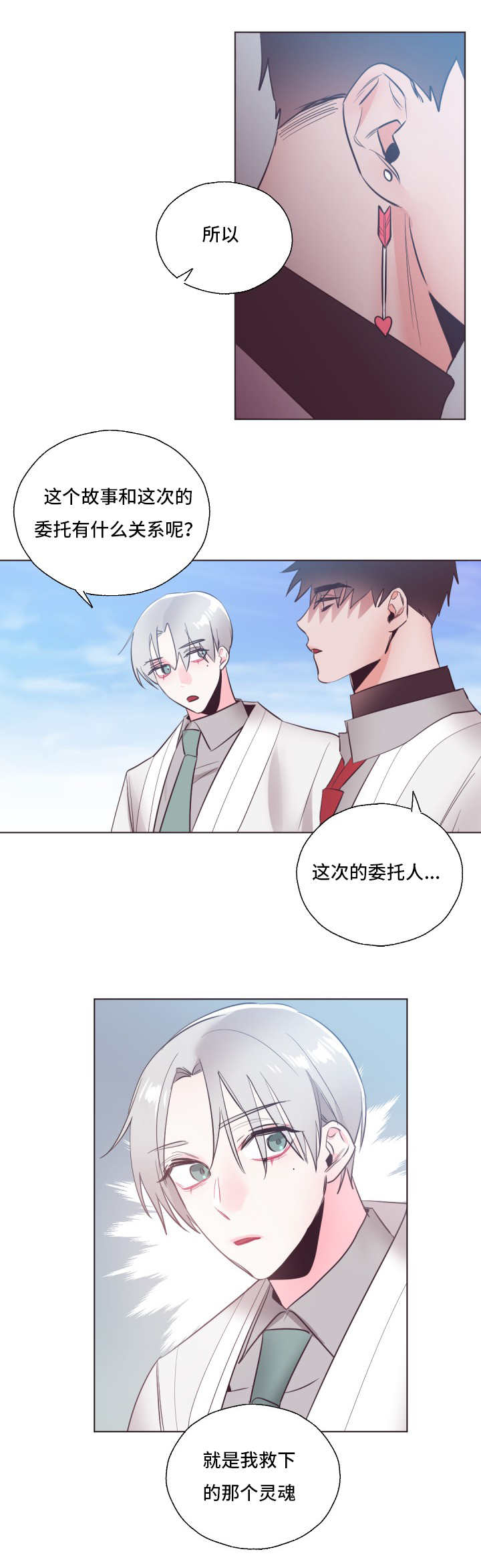 /template/pc/baozi/image/load.gif