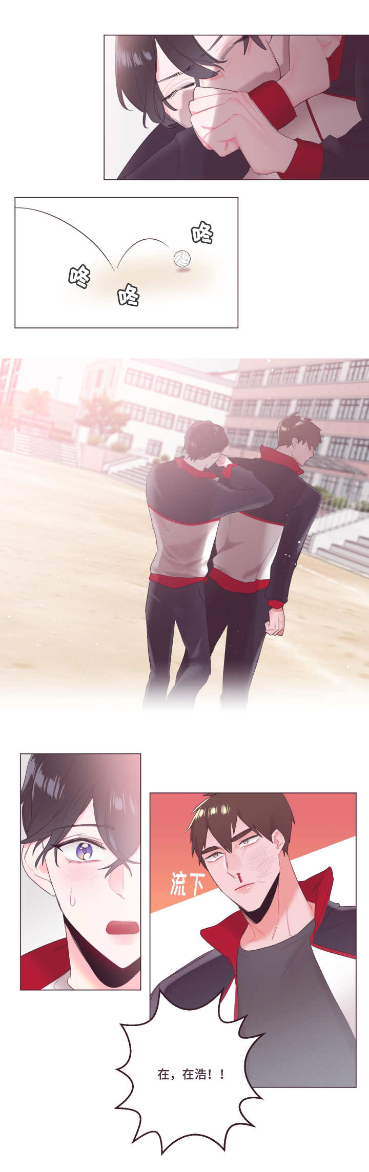 /template/pc/baozi/image/load.gif