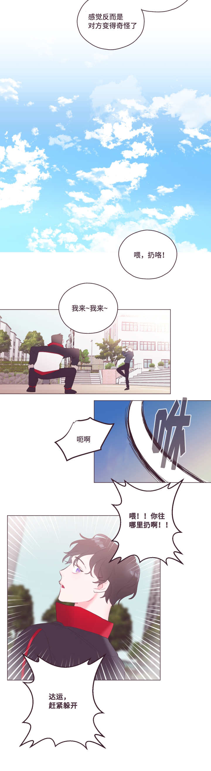 /template/pc/baozi/image/load.gif