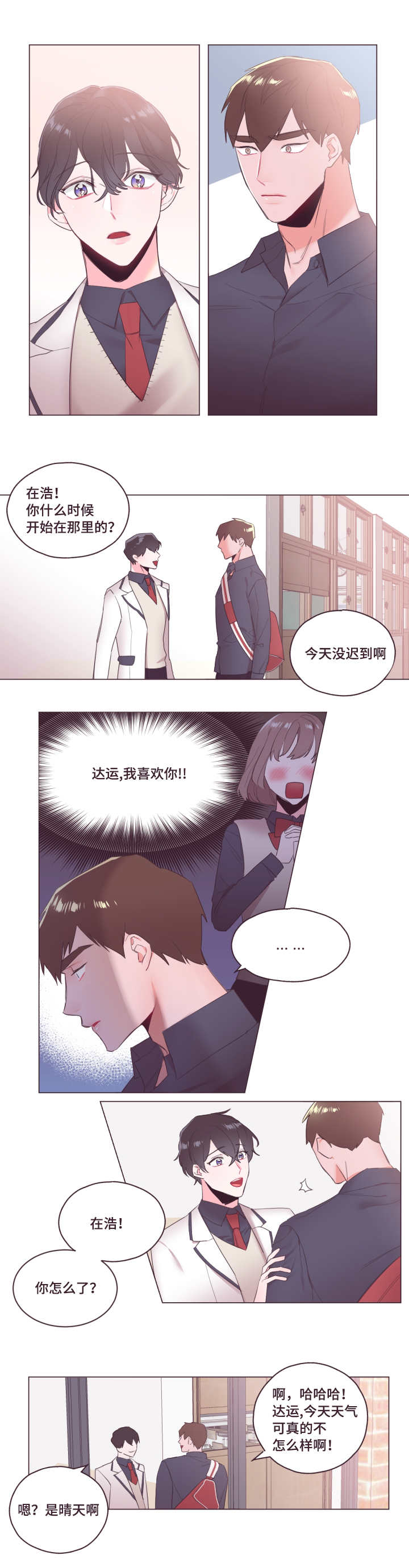 /template/pc/baozi/image/load.gif