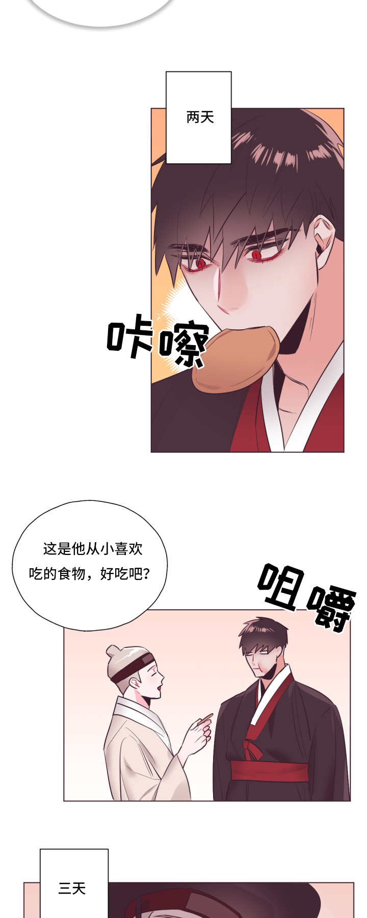 /template/pc/baozi/image/load.gif