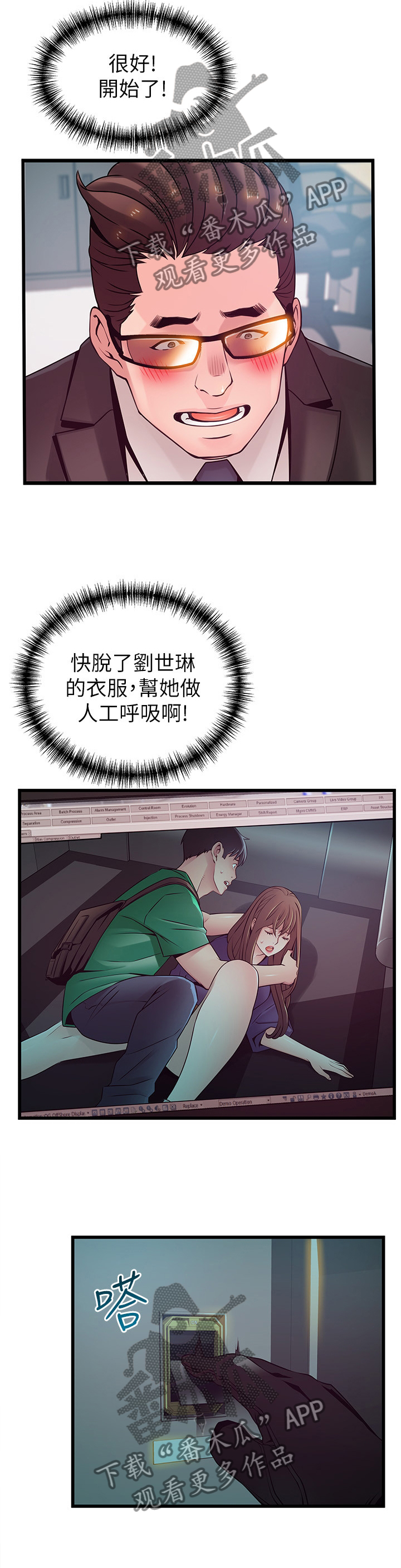 3