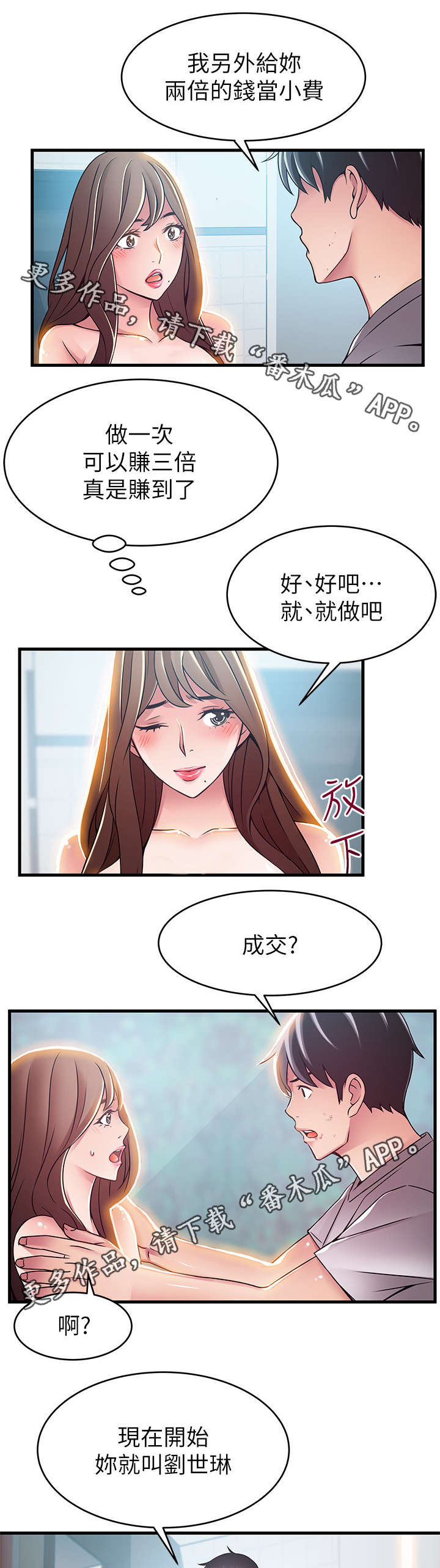 4