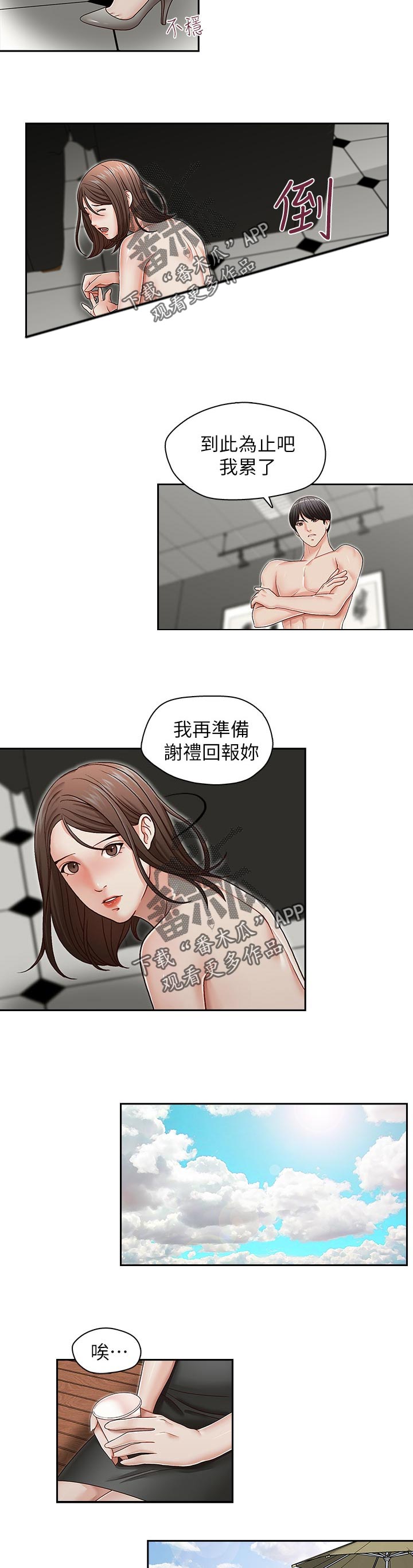 /template/pc/baozi/image/load.gif