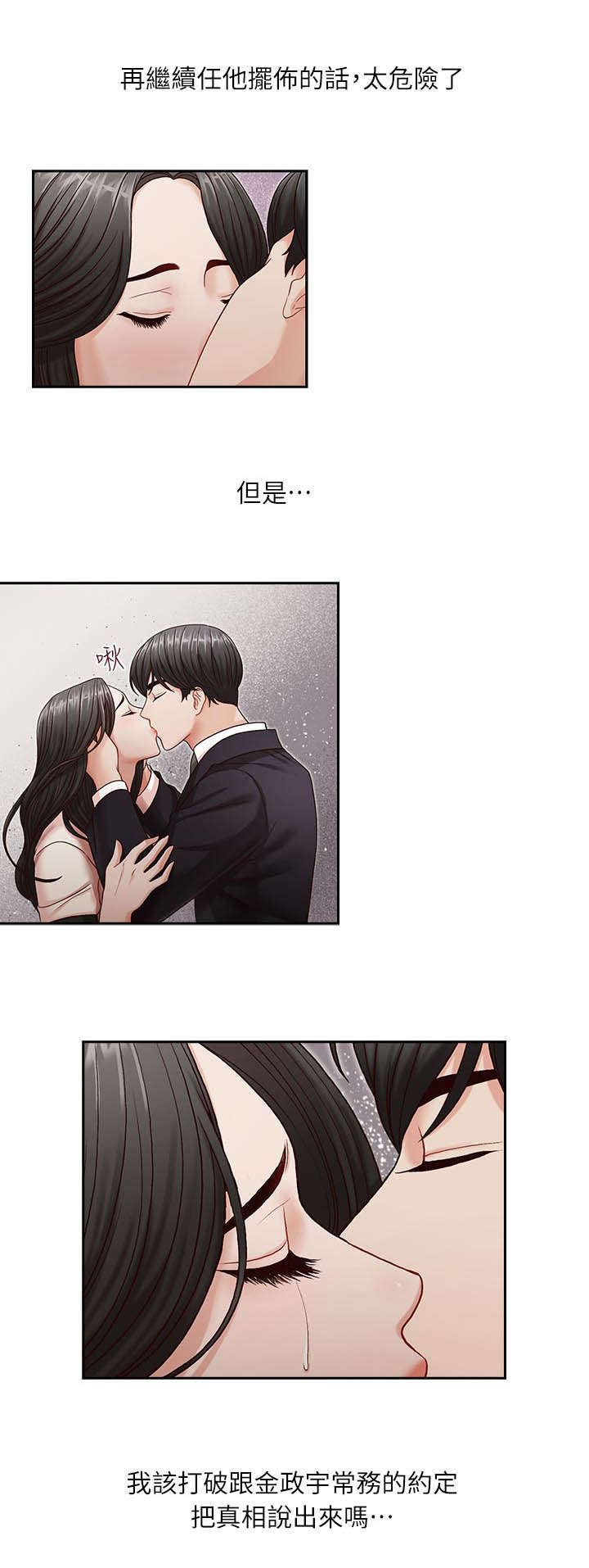 /template/pc/baozi/image/load.gif