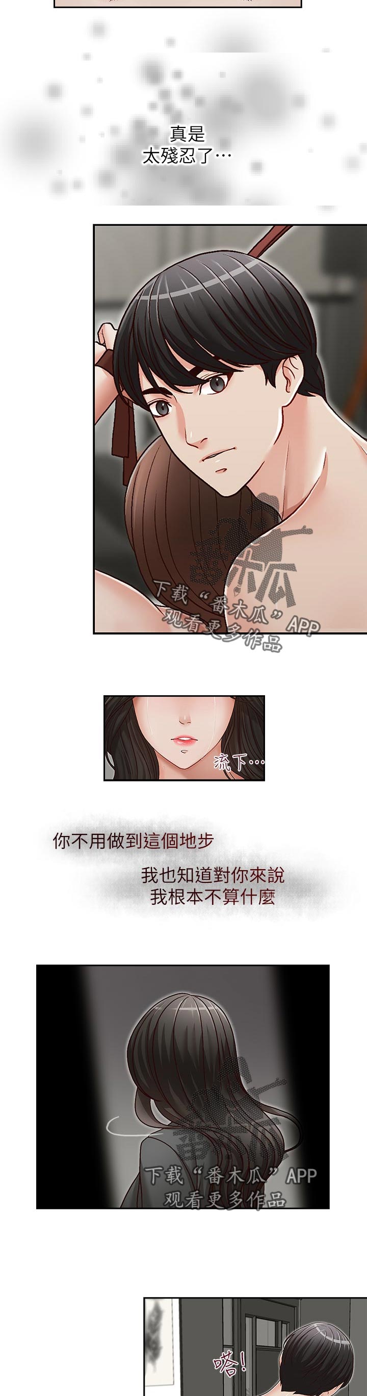 /template/pc/baozi/image/load.gif