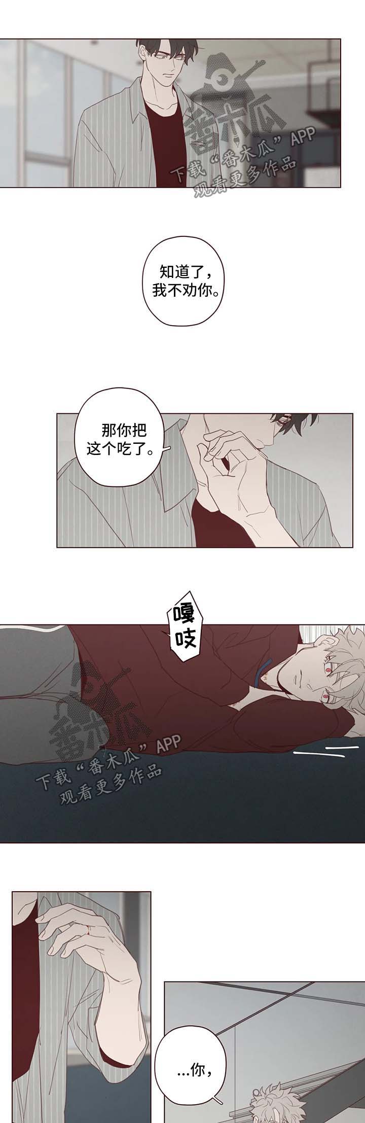 /template/pc/baozi/image/load.gif