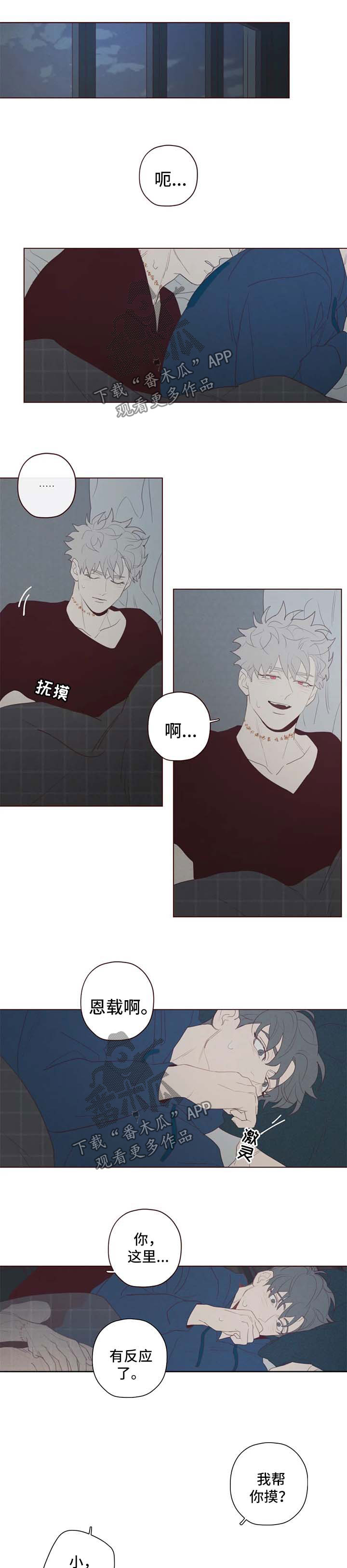 /template/pc/baozi/image/load.gif