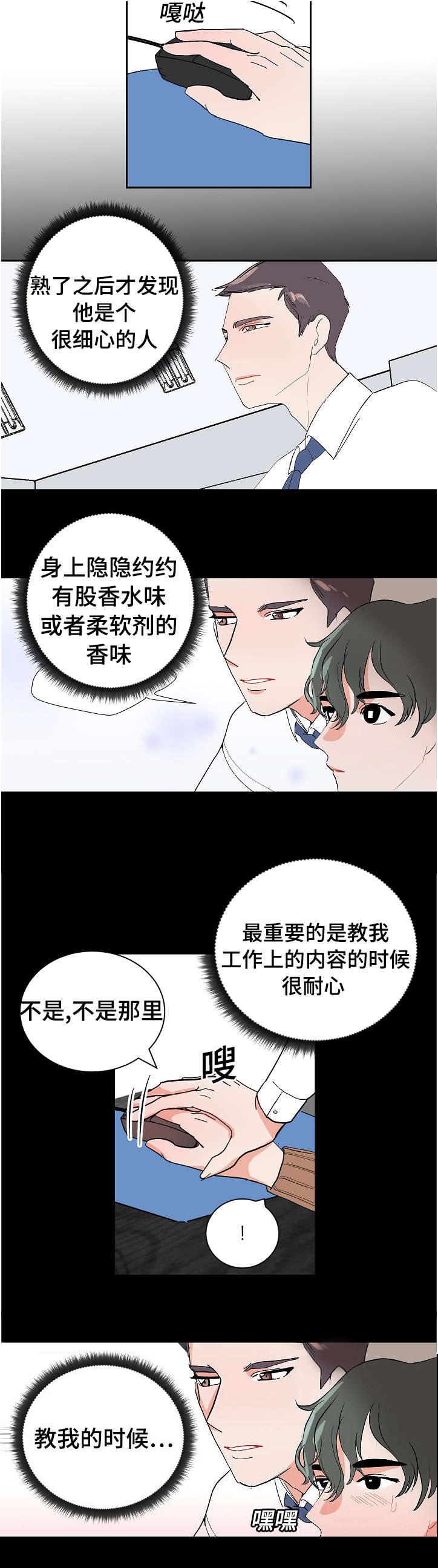 /template/pc/baozi/image/load.gif