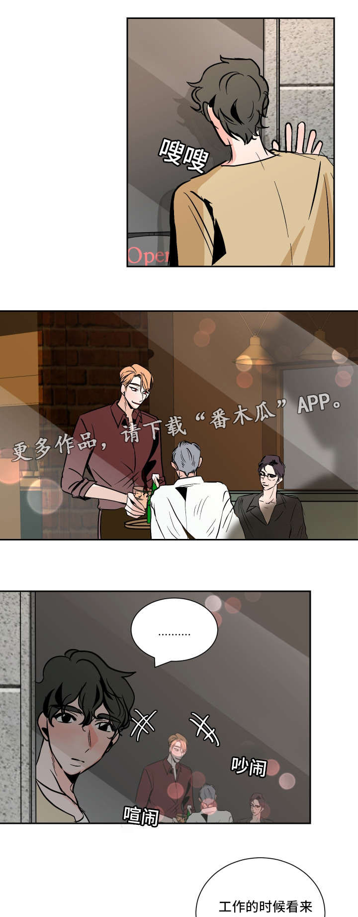 /template/pc/baozi/image/load.gif