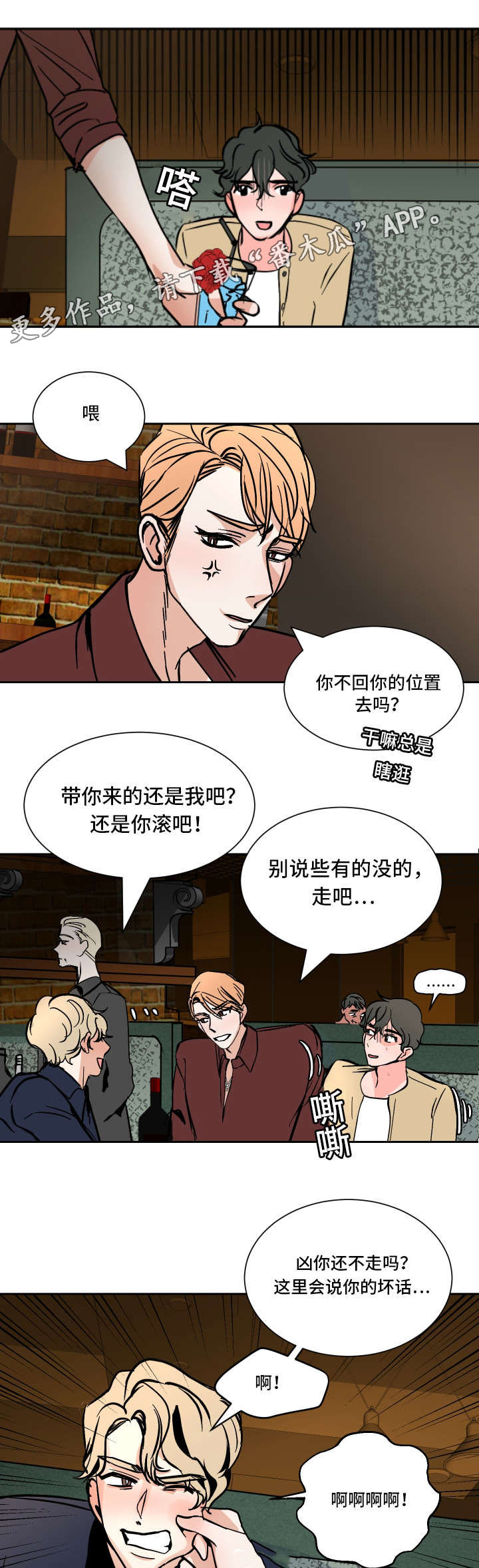 /template/pc/baozi/image/load.gif