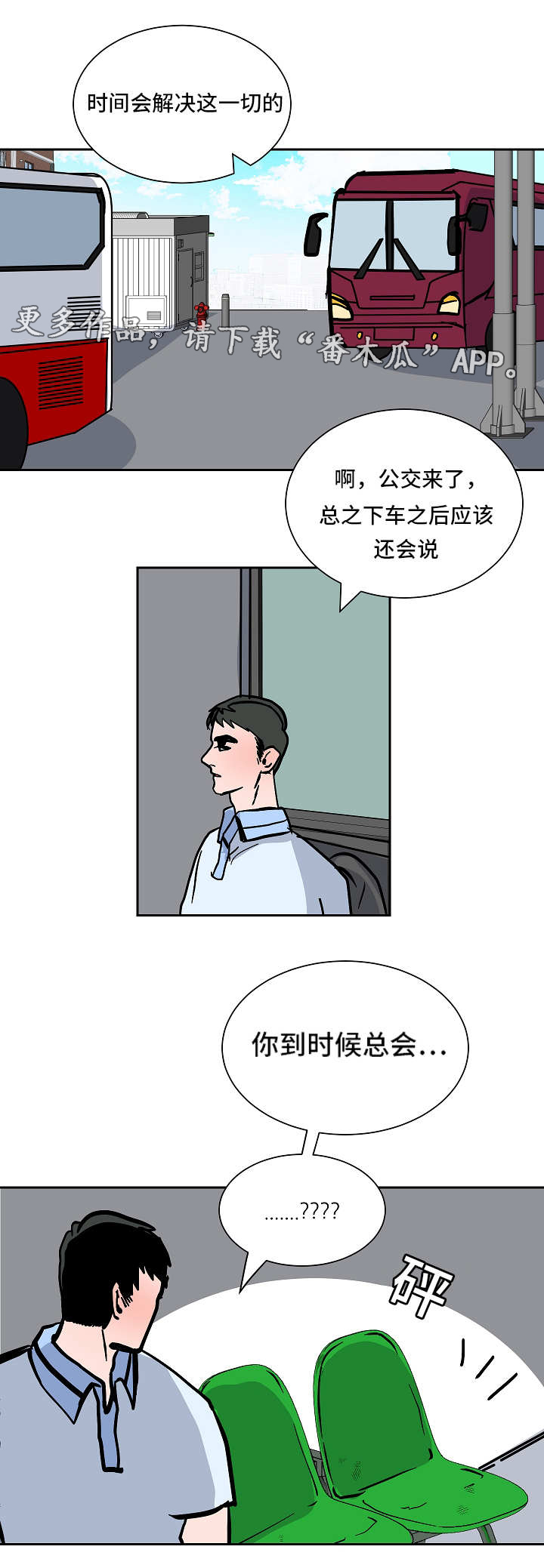 /template/pc/baozi/image/load.gif
