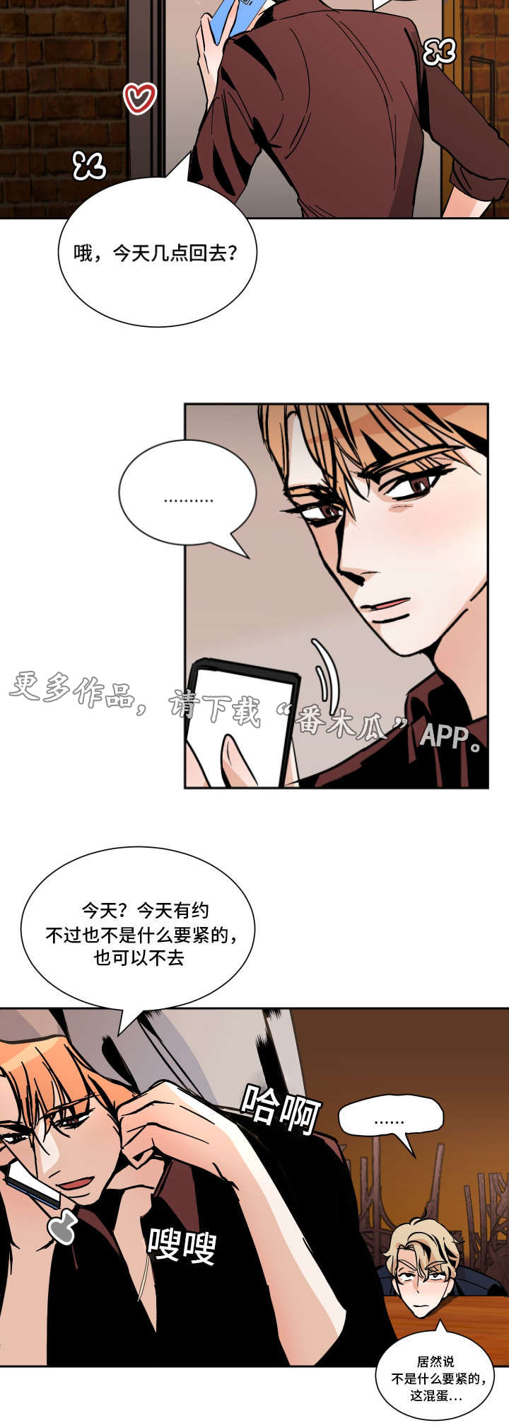 /template/pc/baozi/image/load.gif