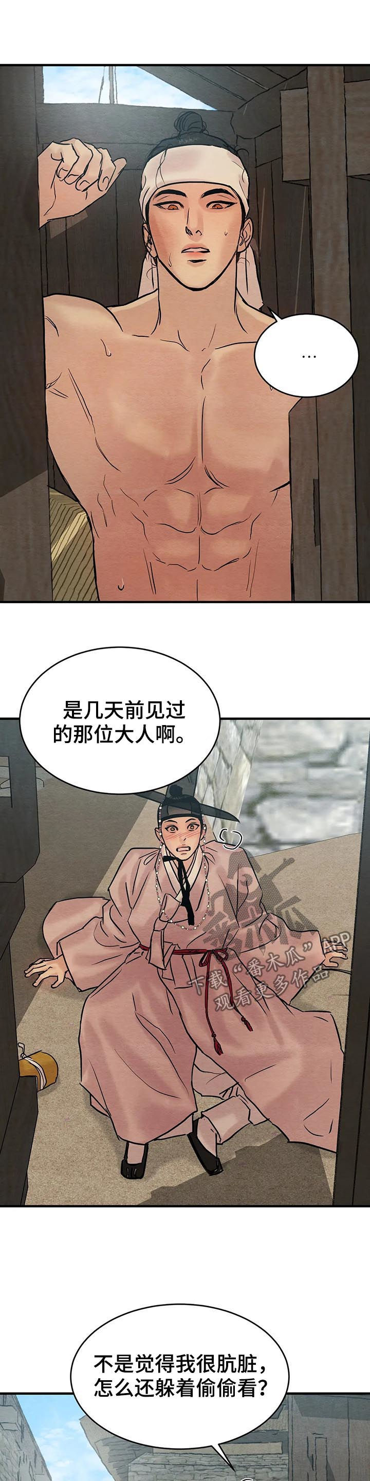 /template/pc/baozi/image/load.gif