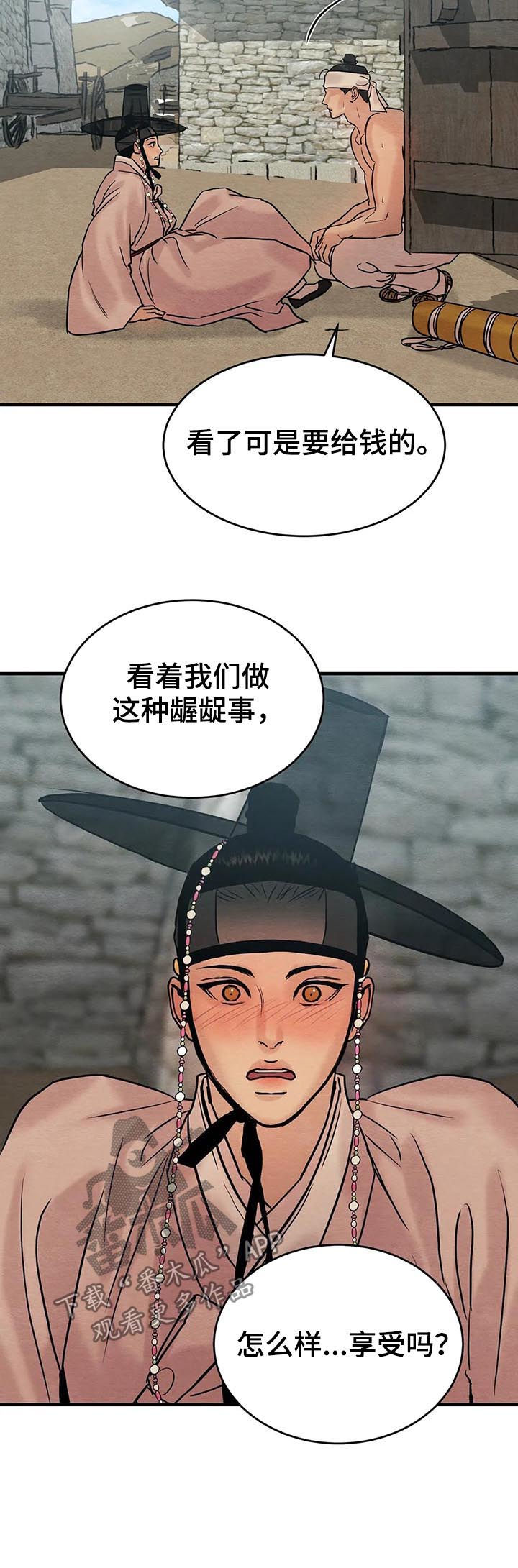 /template/pc/baozi/image/load.gif