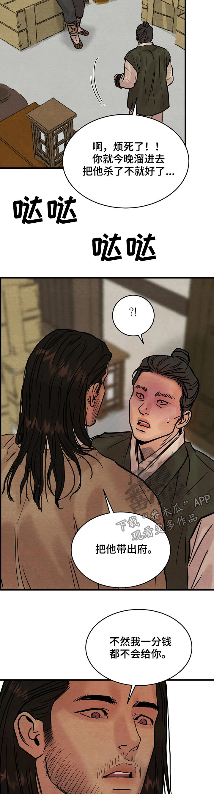 /template/pc/baozi/image/load.gif