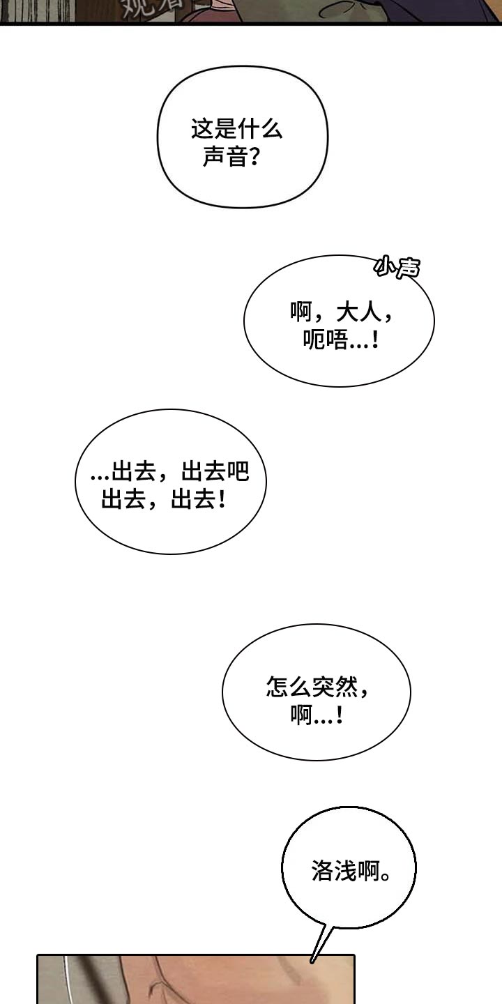 /template/pc/baozi/image/load.gif