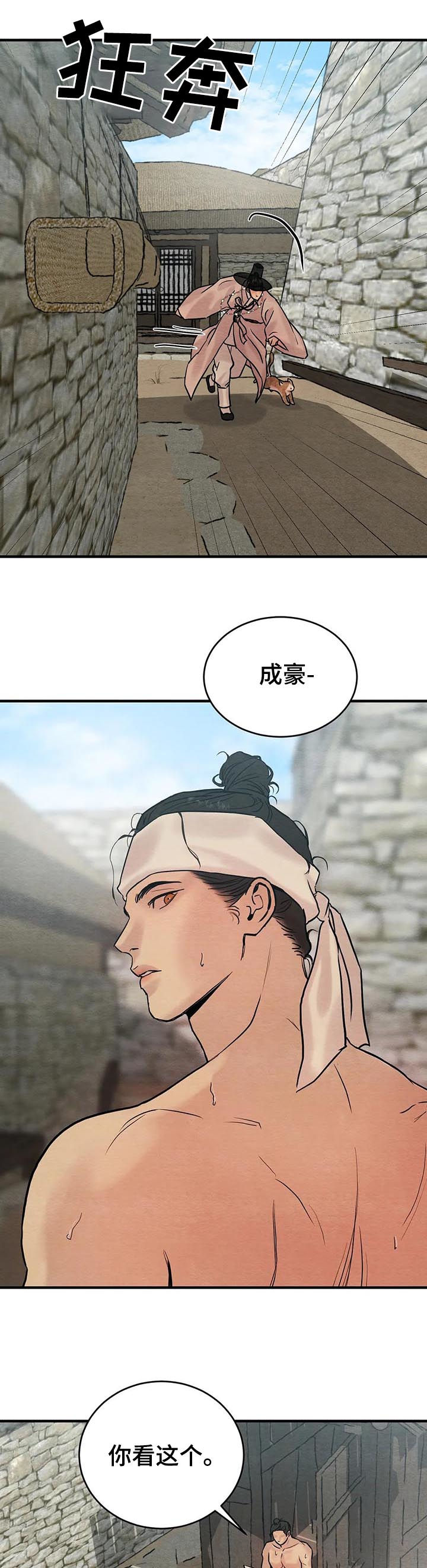/template/pc/baozi/image/load.gif