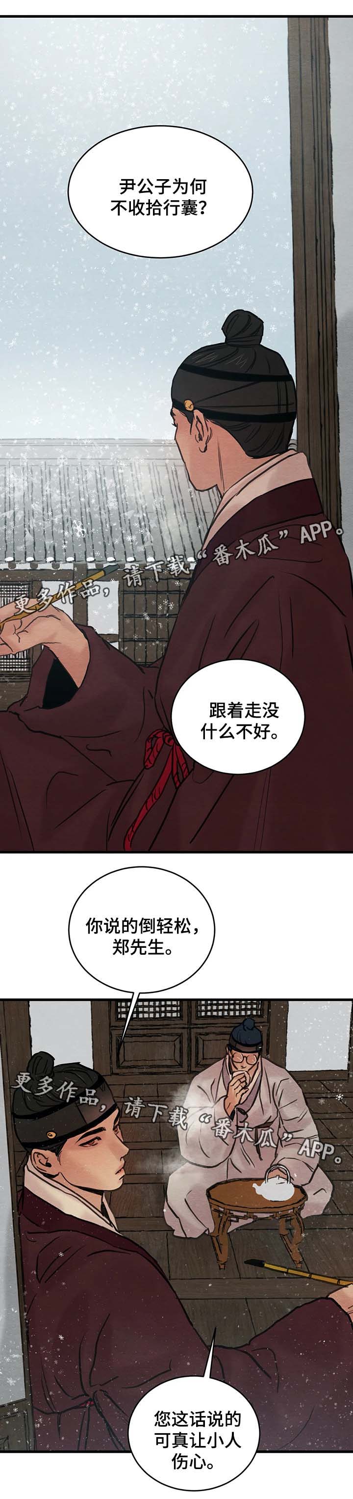 /template/pc/baozi/image/load.gif