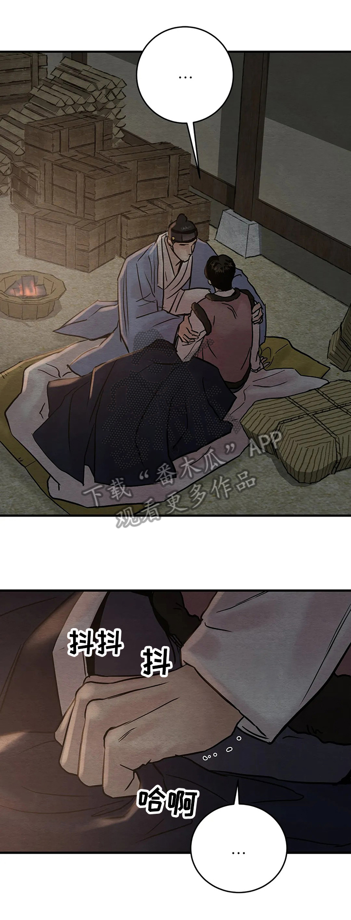 /template/pc/baozi/image/load.gif