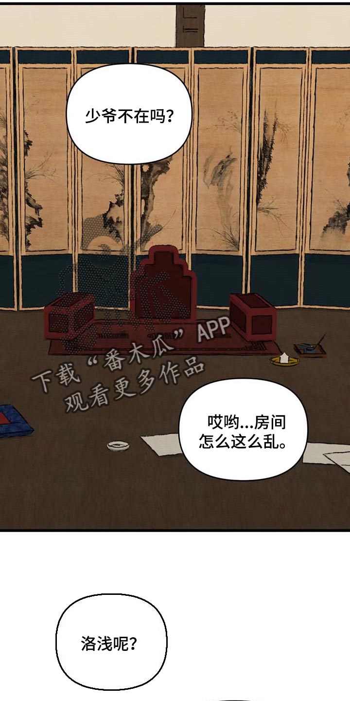 /template/pc/baozi/image/load.gif