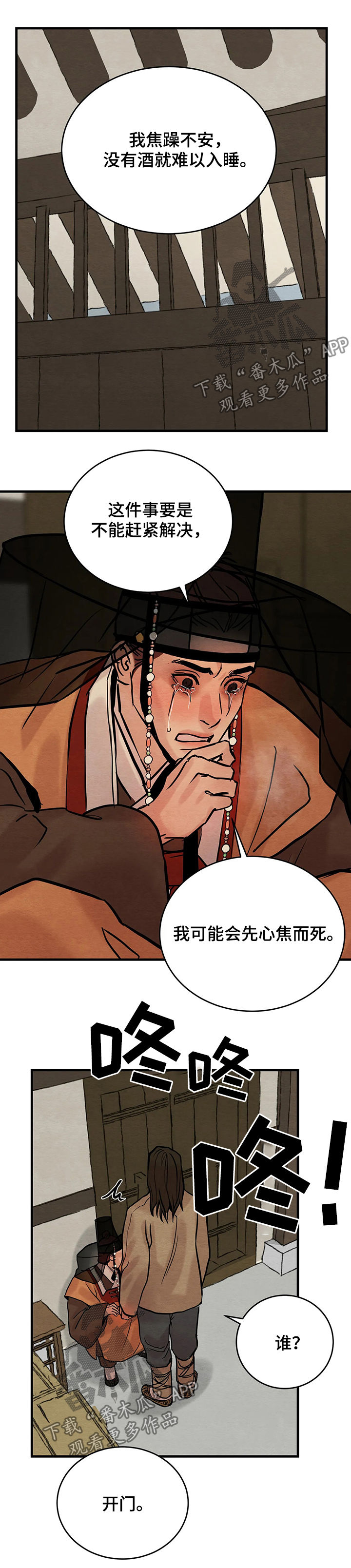 /template/pc/baozi/image/load.gif
