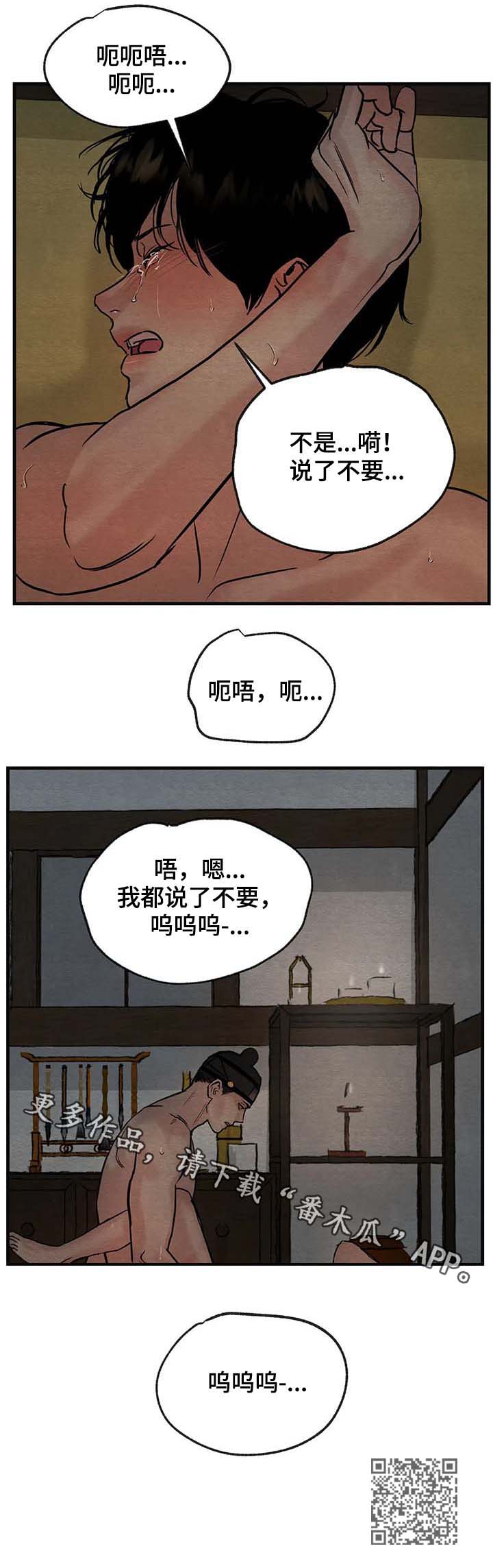 /template/pc/baozi/image/load.gif